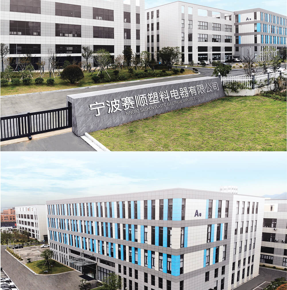 关于我们-宁波赛顺塑料电器有限公司